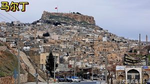 Mardin Erkek Yurdu